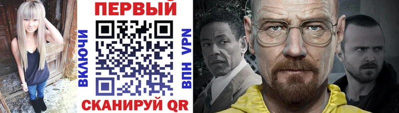 Амфетамин Розовый  нарко площадка наркотические препараты  Назрань 