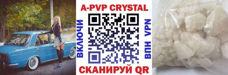 купить наркотики цена Назрань hydra ССЫЛКА Alfa_PVP VHQ