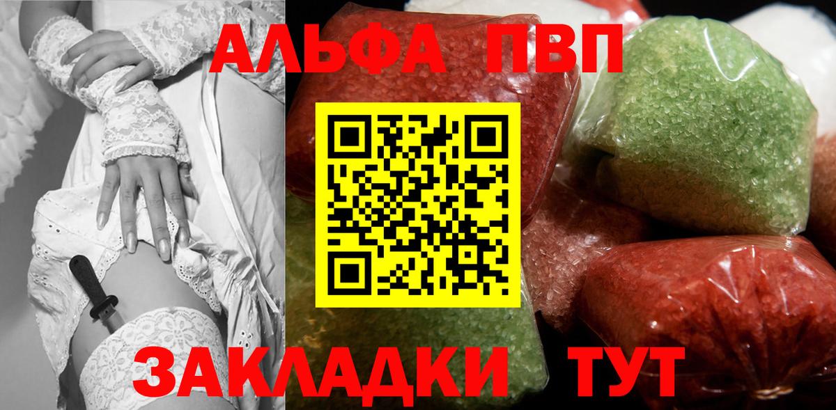 Alfa_PVP СК Назрань