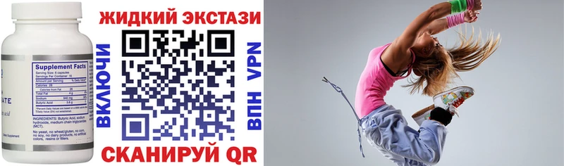 Бутират бутандиол  купить   Назрань 