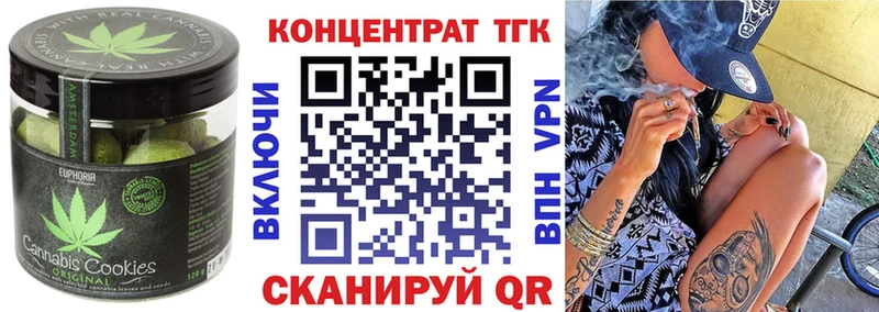 Печенье с ТГК конопля ОМГ ОМГ как зайти Назрань