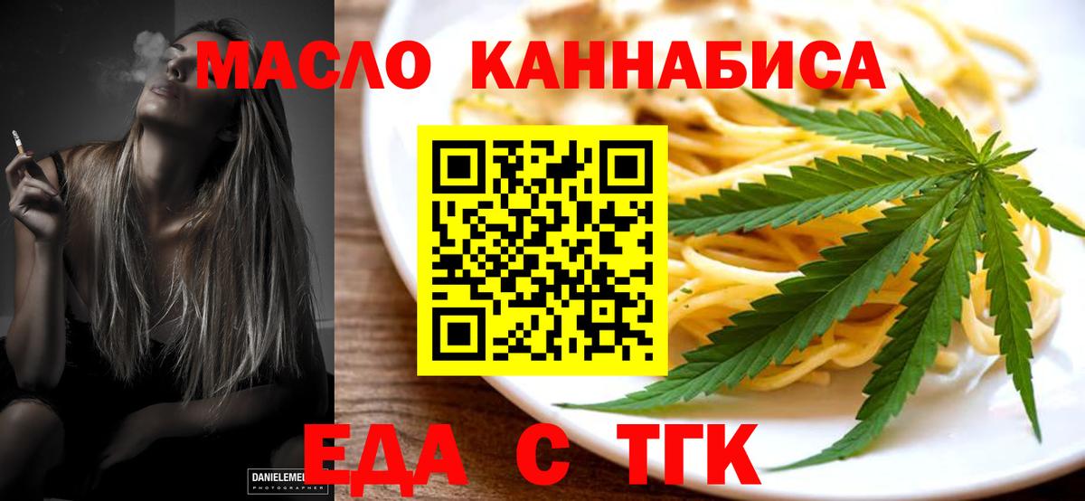 Canna-Cookies конопля  Вход с VPN  Назрань 