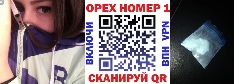 COCAIN Перу  Назрань 