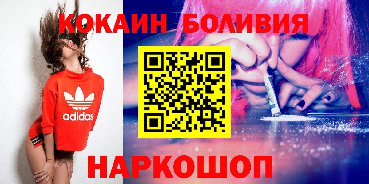 КОКАИН 99% Назрань