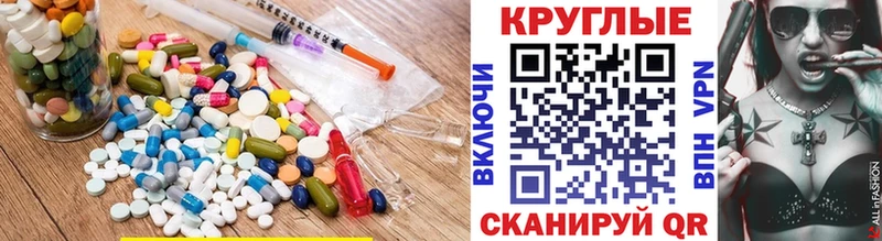 Экстази 250 мг  hydra как войти  Назрань 