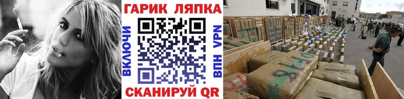 ГАШ ice o lator  Назрань 