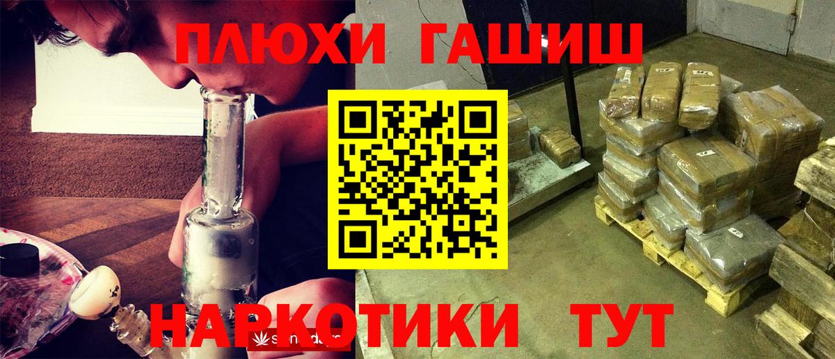 Гашиш  ГАШ VHQ  Назрань  Вход с VPN  ГАШИШ 40% ТГК 