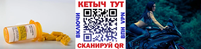 Кетамин VHQ  MEGA как зайти  Назрань 