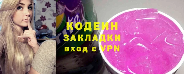 бутират Кодинск