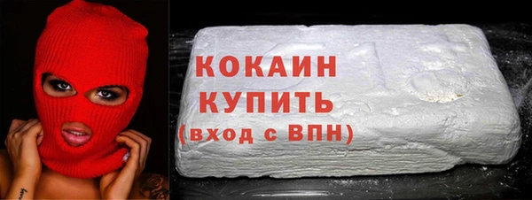 бутират Кодинск