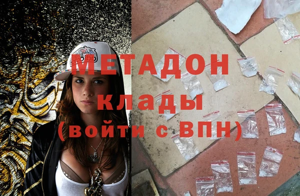бутират Кодинск