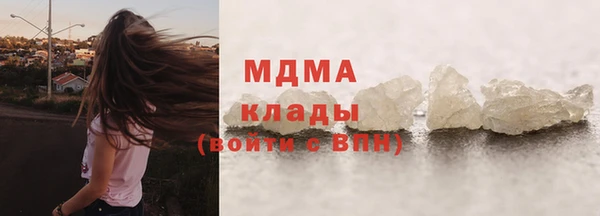 бутират Кодинск