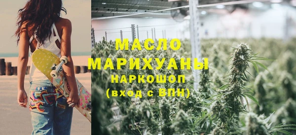 бутират Кодинск