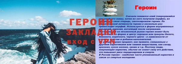 бутират Кодинск