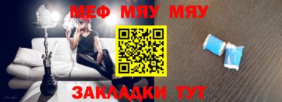метамфетамин Донской
