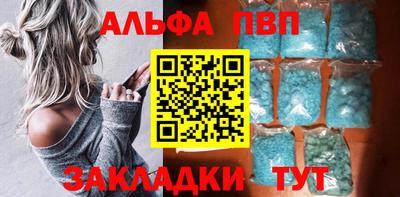 Альфа ПВП Гусь-Хрустальный