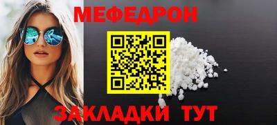 дживик Донецк