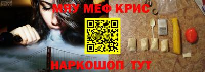 метамфетамин Донской
