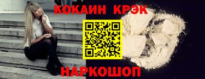 метамфетамин Донской