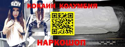 дживик Донецк