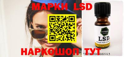 метамфетамин Донской