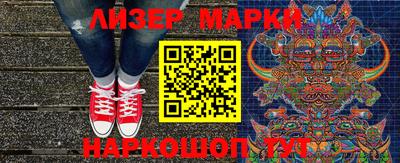 ГАЛЛЮЦИНОГЕННЫЕ ГРИБЫ Чапаевск