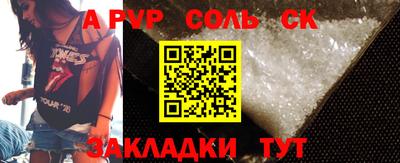 метамфетамин Донской