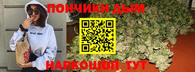 каннабис Дубна