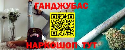 каннабис Дубна