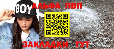 метамфетамин Донской