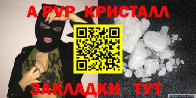 дживик Донецк