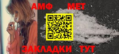 дживик Донецк