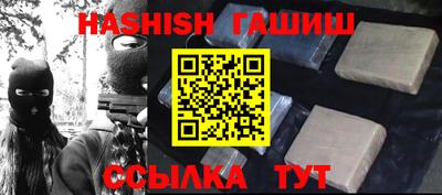 каннабис Гусиноозёрск