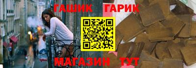 каннабис Гусиноозёрск