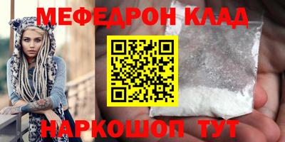 метамфетамин Донской