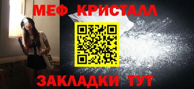 дживик Донецк