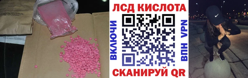 кракен вход  Назрань  Лсд 25 экстази ecstasy  цены наркотик 