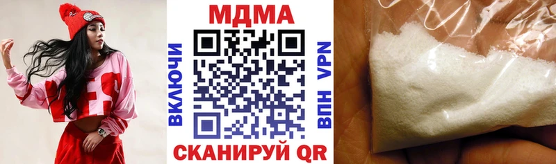 MDMA Molly  blacksprut зеркало  Назрань  закладка 