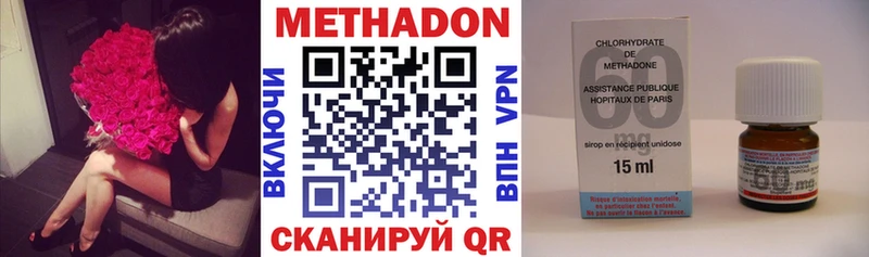Метадон VHQ  сколько стоит  Назрань 