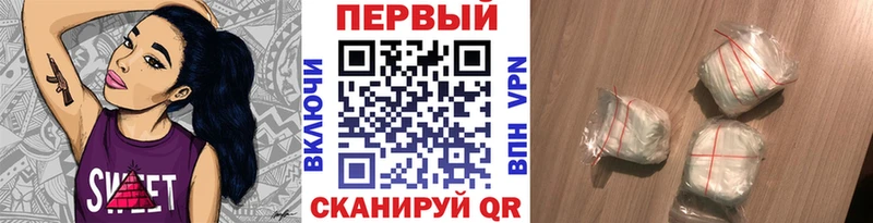 купить наркотик  Назрань  МЕТАМФЕТАМИН Methamphetamine 