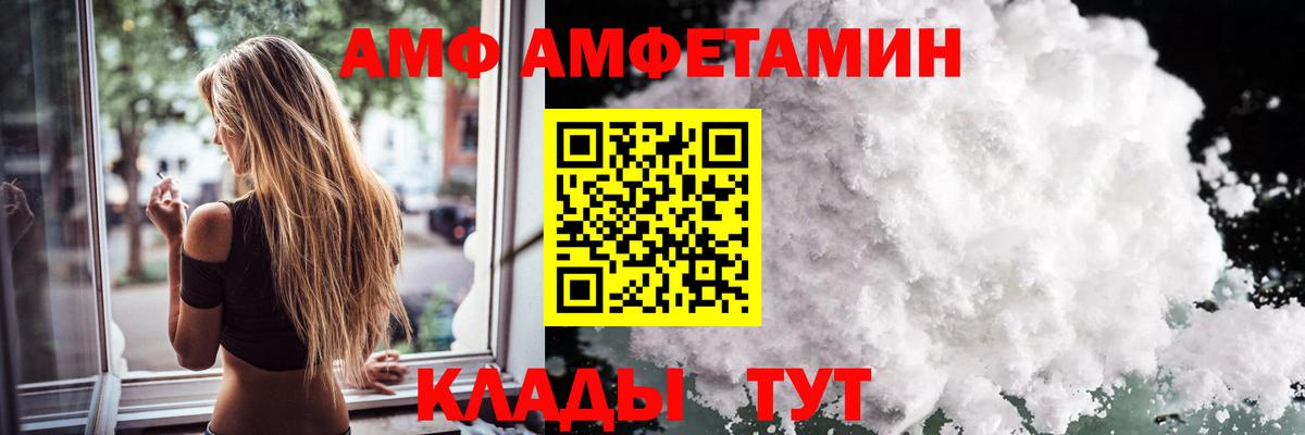 Первитин кристалл Назрань