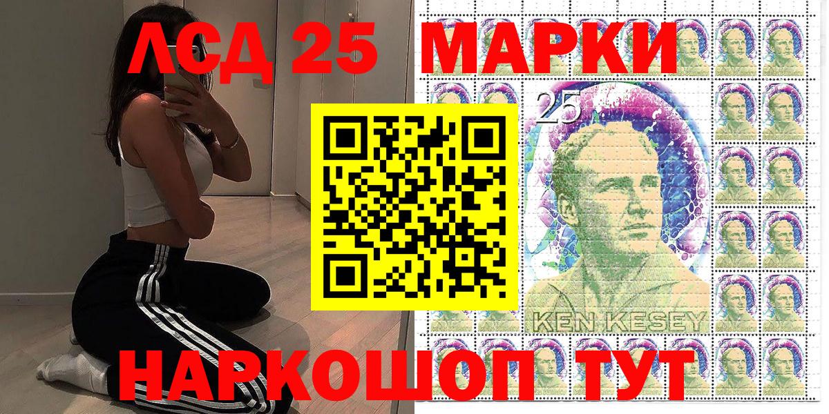Марки N-bome 1,8мг Назрань