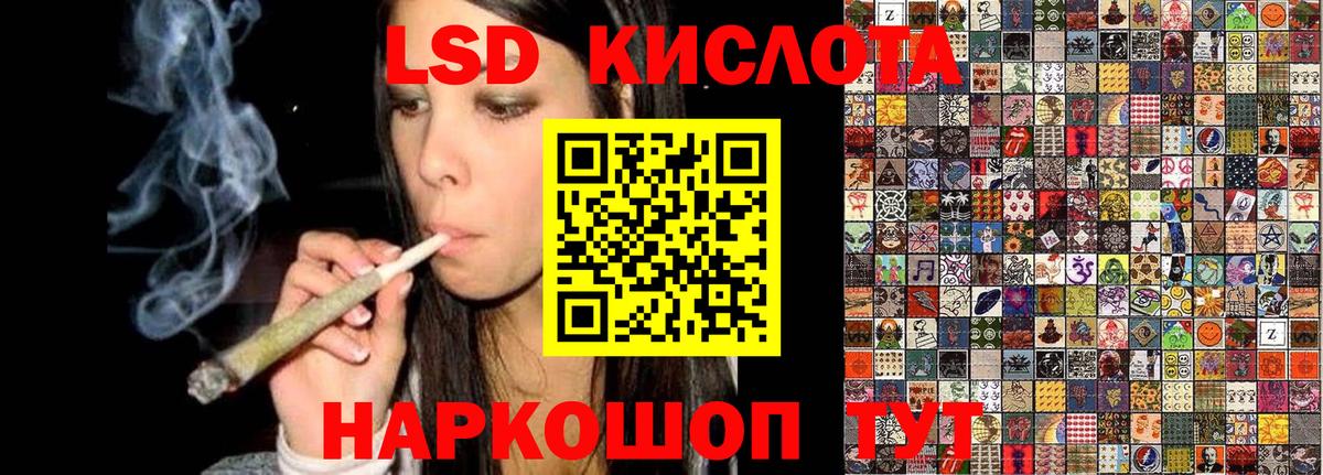 Назрань  Марки 25I-NBOMe 1,8мг  Марки 25I-NBOMe 1,8мг  Марки 25I-NBOMe  Вход с VPN 