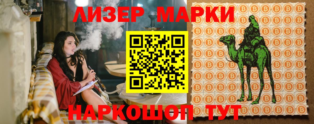 ГАШИШ  АМФ кристаллы  Мефедрон кристаллы  Назрань  Конопля  Вход с VPN 