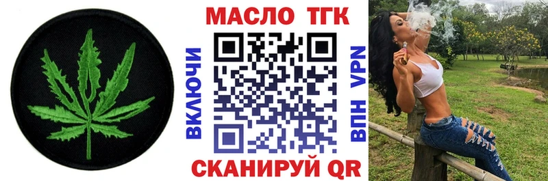 Дистиллят ТГК Wax наркошоп Назрань