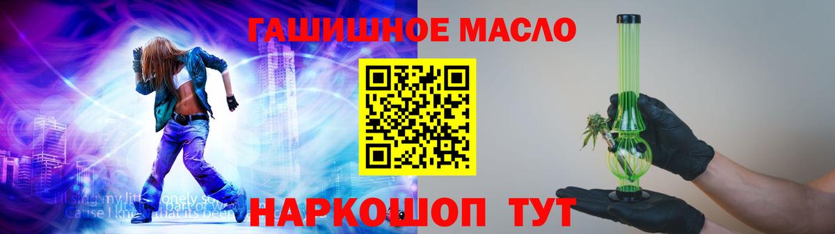 ТГК вейп с тгк  Вход с VPN  Назрань 