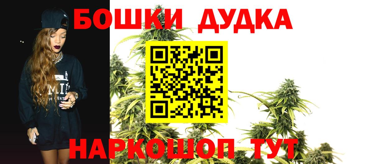 Шишки марихуана SATIVA & INDICA  МАРИХУАНА конопля  Вход с VPN  Назрань 